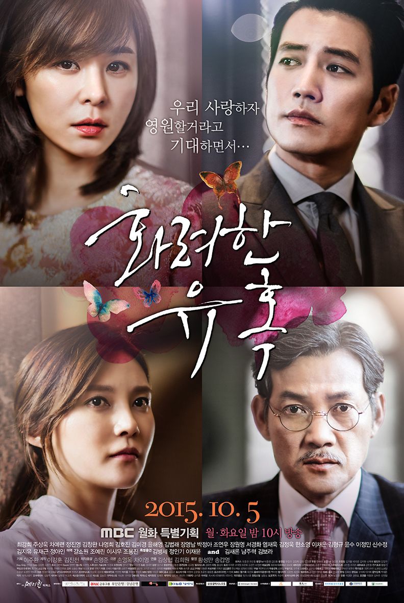 download film korea cruel temptation episode terakhir
